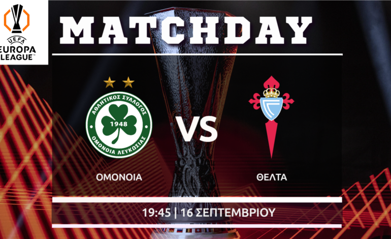 Europa League: Ομόνοια – Θελτα