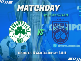 Superleague: Παναθηναϊκός – Κηφισιά Superleague: Παναθηναϊκός – Κηφισιά