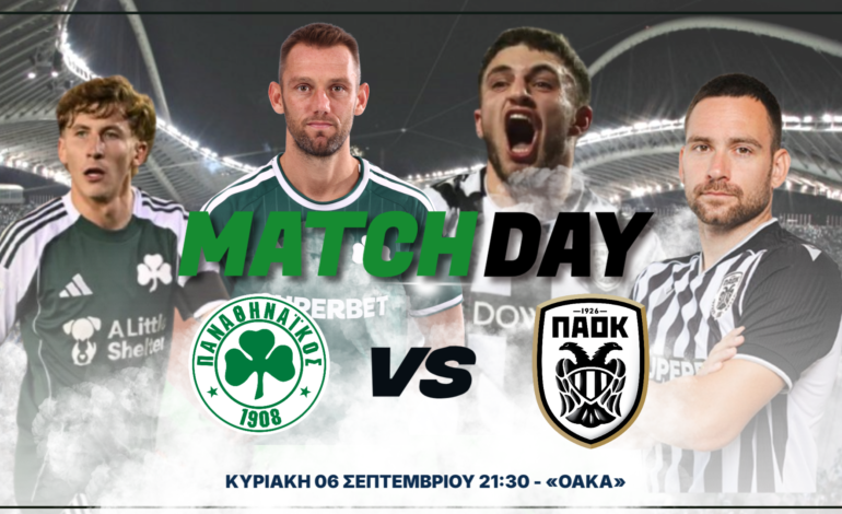 Superleague : Παναθηναϊκός-ΠΑΟΚ
