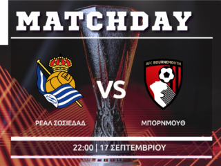 Europa League: Ρεάλ Σοσιεδάδ - Μπόρνμουθ 