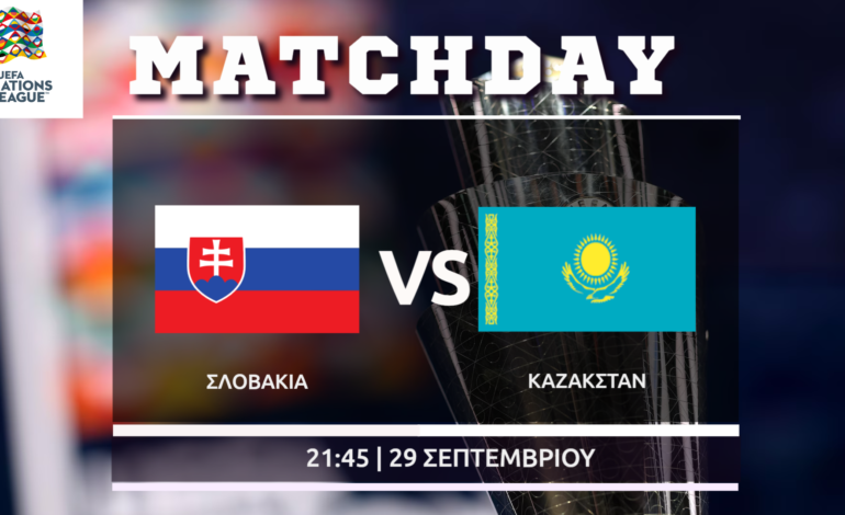 Nations League: Σλοβακία – Καζακστάν