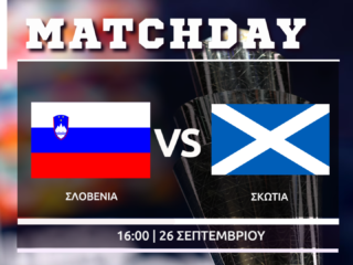 Nations League: Σλοβενία – Σκωτία
