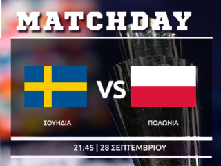 Nations League: Σουηδία- Πολωνία