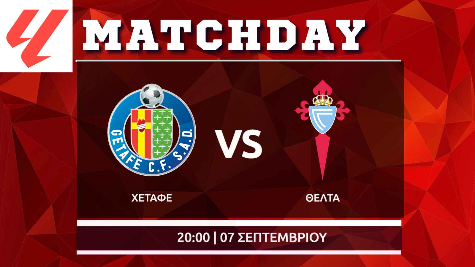 La Liga : Χετάφε – Θέλτα