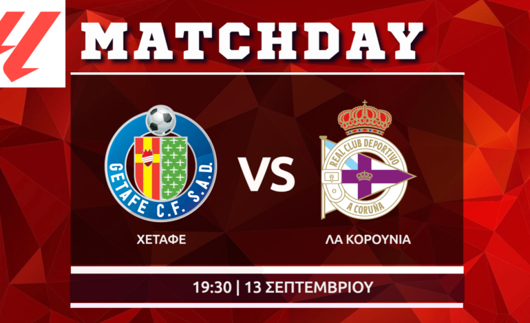  LaLiga: Χετάφε – Λα Κορούνια