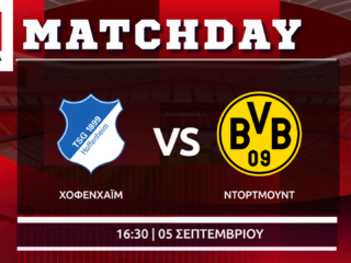 Bundesliga: Χόφενχαϊμ – Ντόρτμουντ