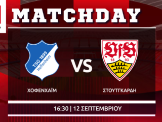 Bundesliga: Χόφενχαϊμ – Στουτγκάρδη