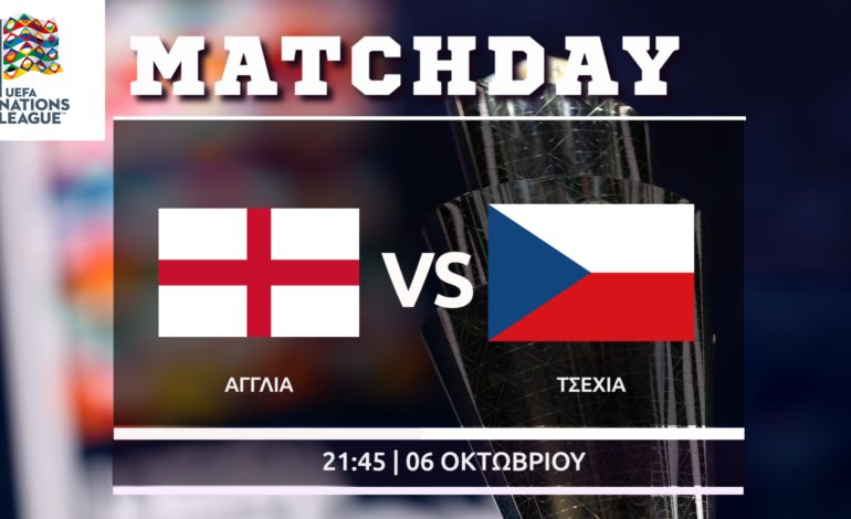 Nations League: Αγγλία- Τσεχία
