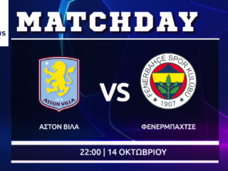 Champions League: Αστον Βιλα – Φενερμπαχτσε