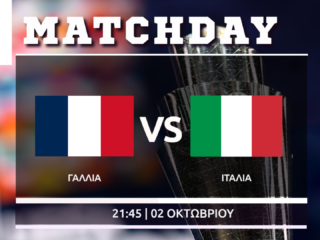 Nations League: Γαλλία – Ιταλία