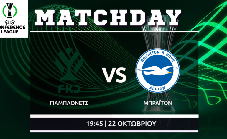 Conference League: Γιάμπλονετς- Μπράιτον