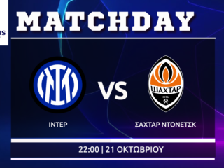 Champions League: Ίντερ – Σαχτάρ Ντόνετσκ