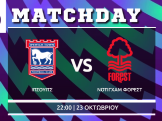 Premier League: Ίπσουϊτς- Νότιγχαμ Φόρεστ