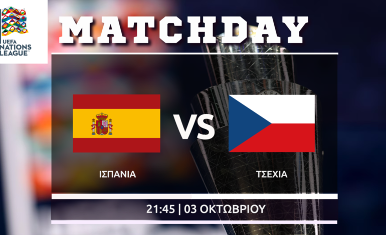 Nations League: Ισπανία – Τσεχία
