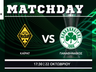 Conference League: Καϊράτ – Παναθηναϊκός