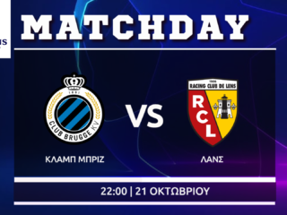 Champions League: Κλαμπ Μπριζ – Λανς