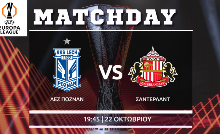 Europa League: Λεχ Πόζναν – Σάντερλαντ