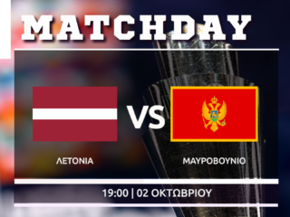 Νations League: Λετονία-Μαυροβούνιο