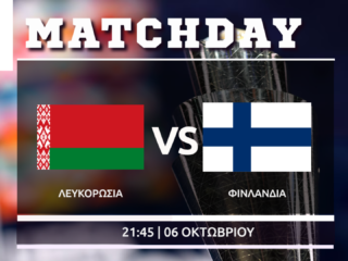 Nations League: Λευκορωσία – Φινλανδία