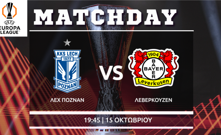 Europa League: Λεχ Πόζναν – Μπάγερ Λεβερκούζεν