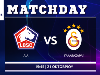 Champions League: Λιλ -Γαλατά Σαράι