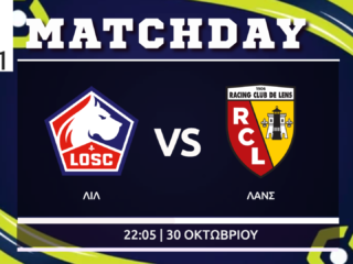 Ligue1: Λιλ - Λανς