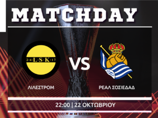 Europa Leaguε: Λίλεστρομ – Σοσιεδάδ