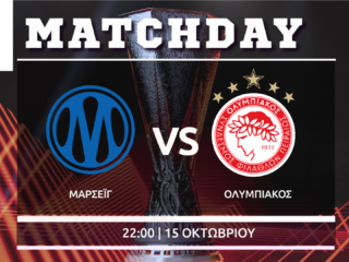 Εuropa League: Μαρσέιγ-Ολυμπιακός