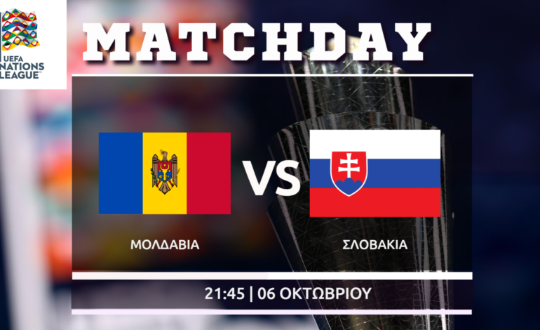 Nations League: Μολδαβία – Σλοβακία