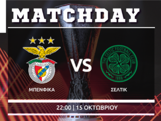 Europa League: Μπενφίκα – Σέλτικ