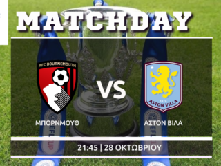 EFL Cup: Μπόρνμουθ – Άστον Βίλα EFL Cup: Μπόρνμουθ – Άστον Βίλα