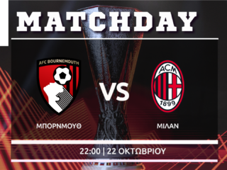 Europa League: Μπόρνμουθ- Μίλαν