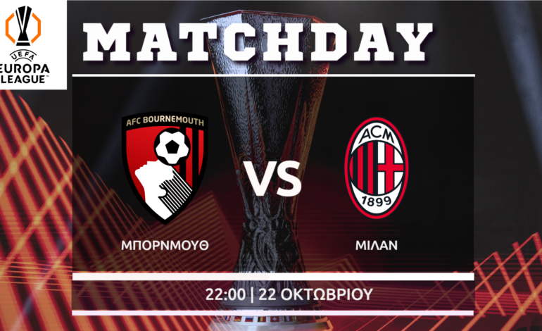 Europa League: Μπόρνμουθ- Μίλαν