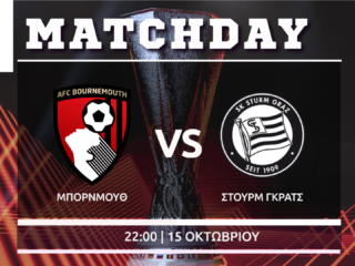 Europa League: Μπόρνμουθ- Στουρμ Γκρατς