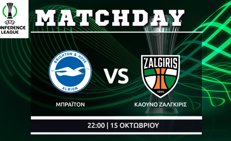 Conference League: Μπράιτον-Κάουνο Ζαλγκίρις