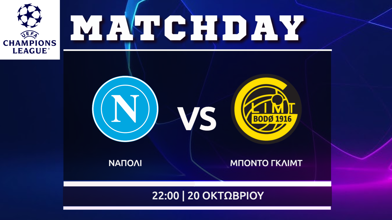 Champions League: Νάπολι – Μποντο Γκλιμτ