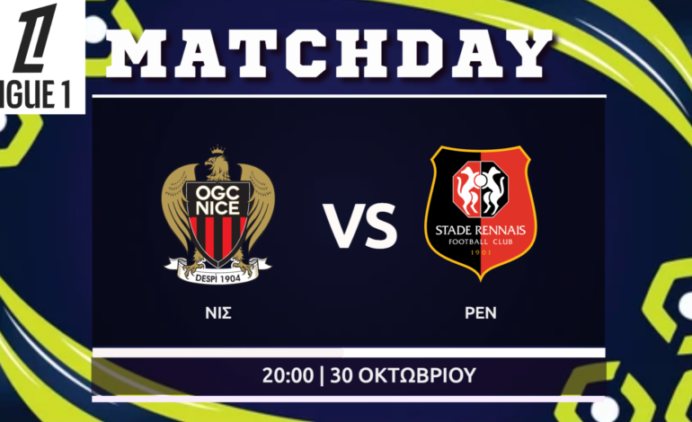 Ligue 1: Νις – Ρεν