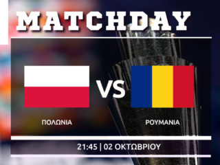 Nations League: Πολωνία – Ρουμανια