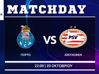 Champions League: Πόρτο – Αϊντχόφεν   