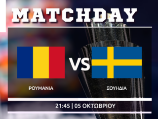 Nations League: Ρουμανία - Σουηδία