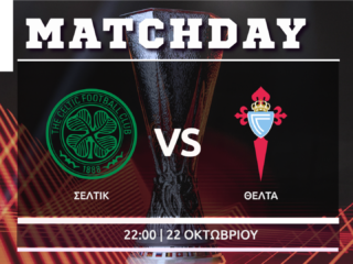 Europa Leaguε: Σέλτικ – Θέλτα  