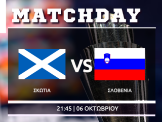 Nations League: Σκωτία - Σλοβενία