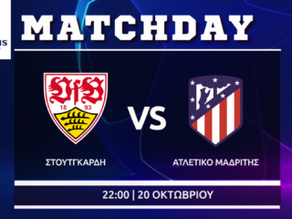 Champions League: Στουτγάρδη – Ατλέτικο Μαδρίτης