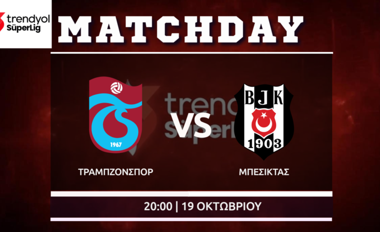 Super Lig: Τραμπζονσπόρ – Μπεσίκτας