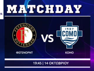 Champions League: Φεγενορντ – Κόμο