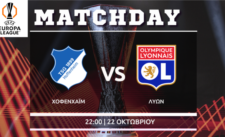 Europa League: Χόφενχαϊμ – Λυών